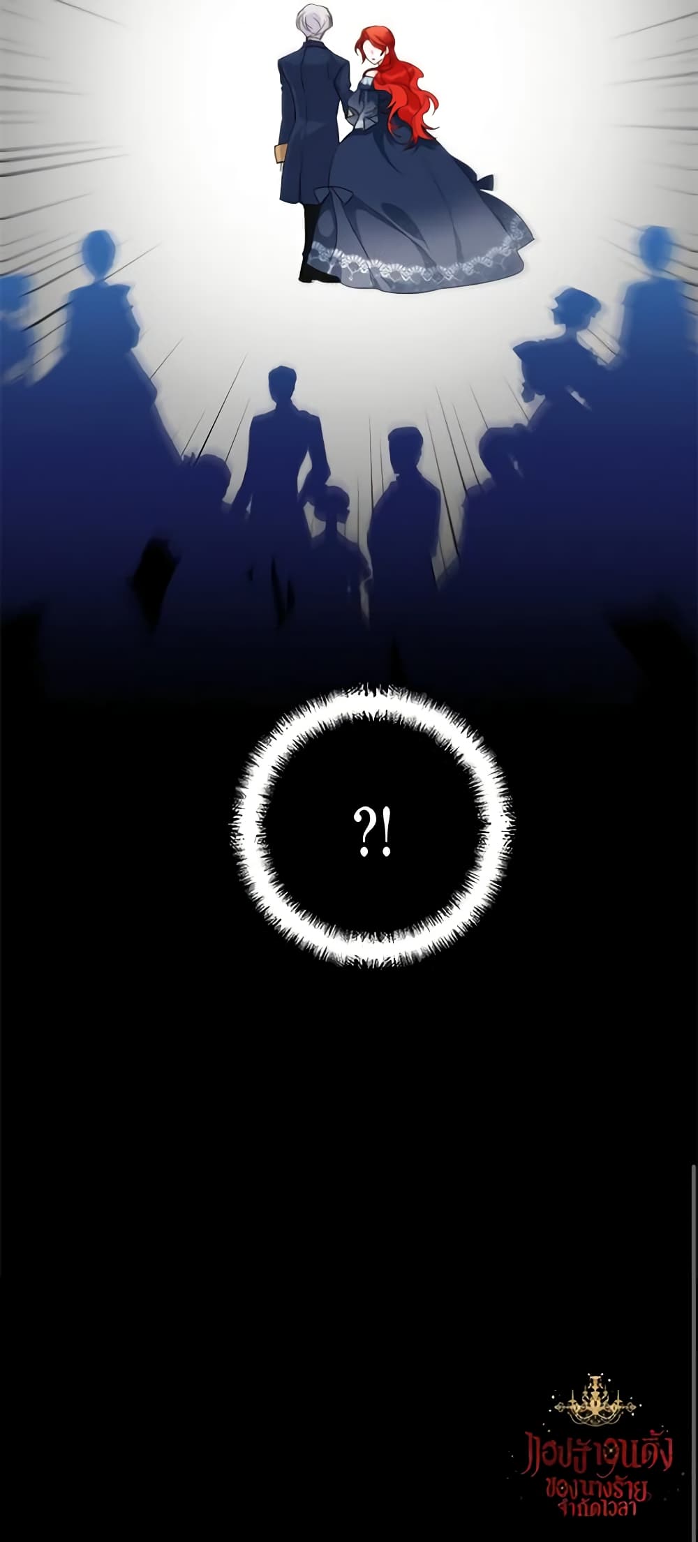 The Villainess's Days Are Numbered! page 51