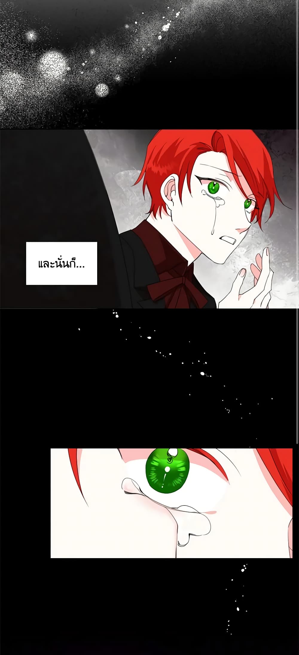 The Villainess's Days Are Numbered! page 25