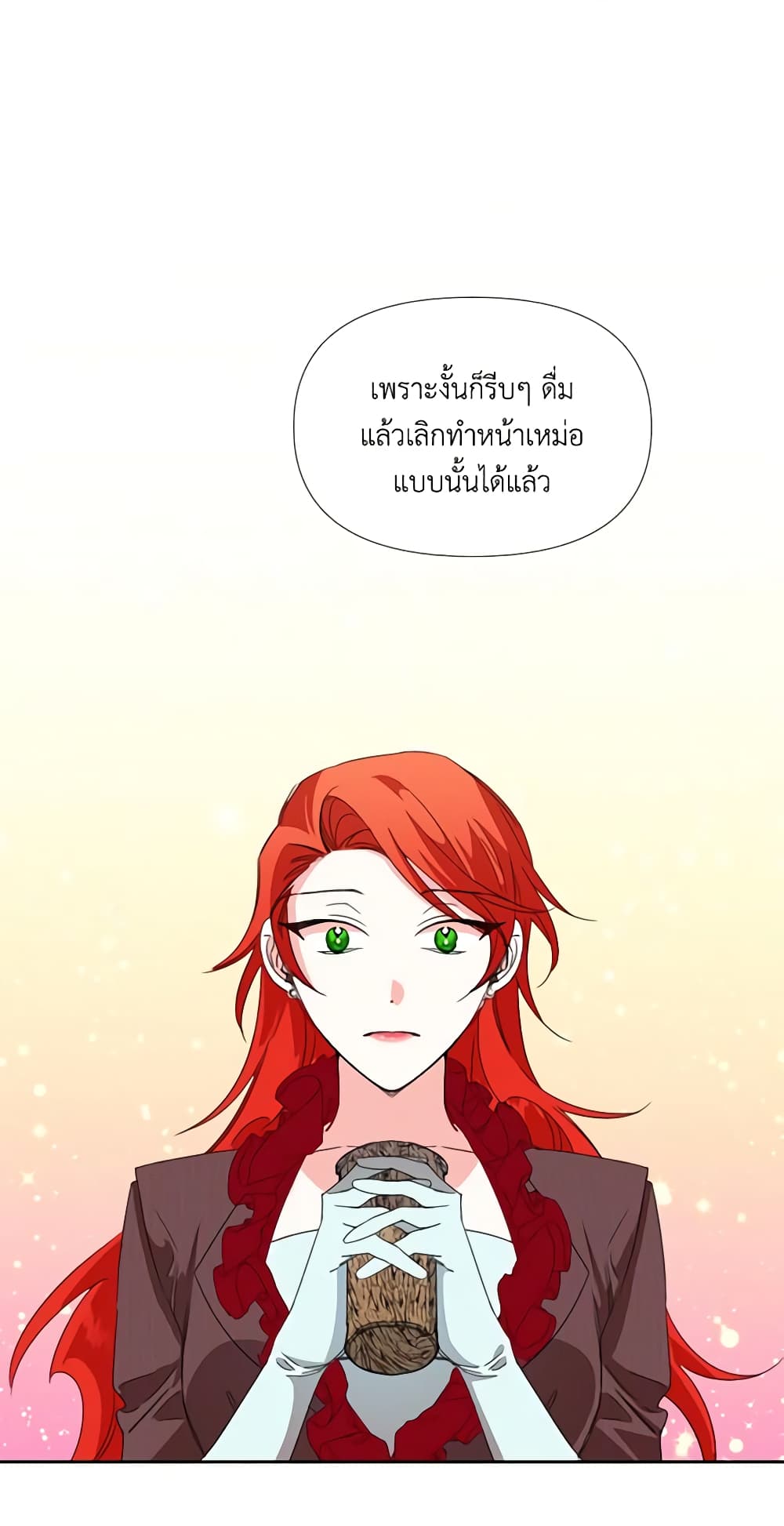 The Villainess's Days Are Numbered! page 12