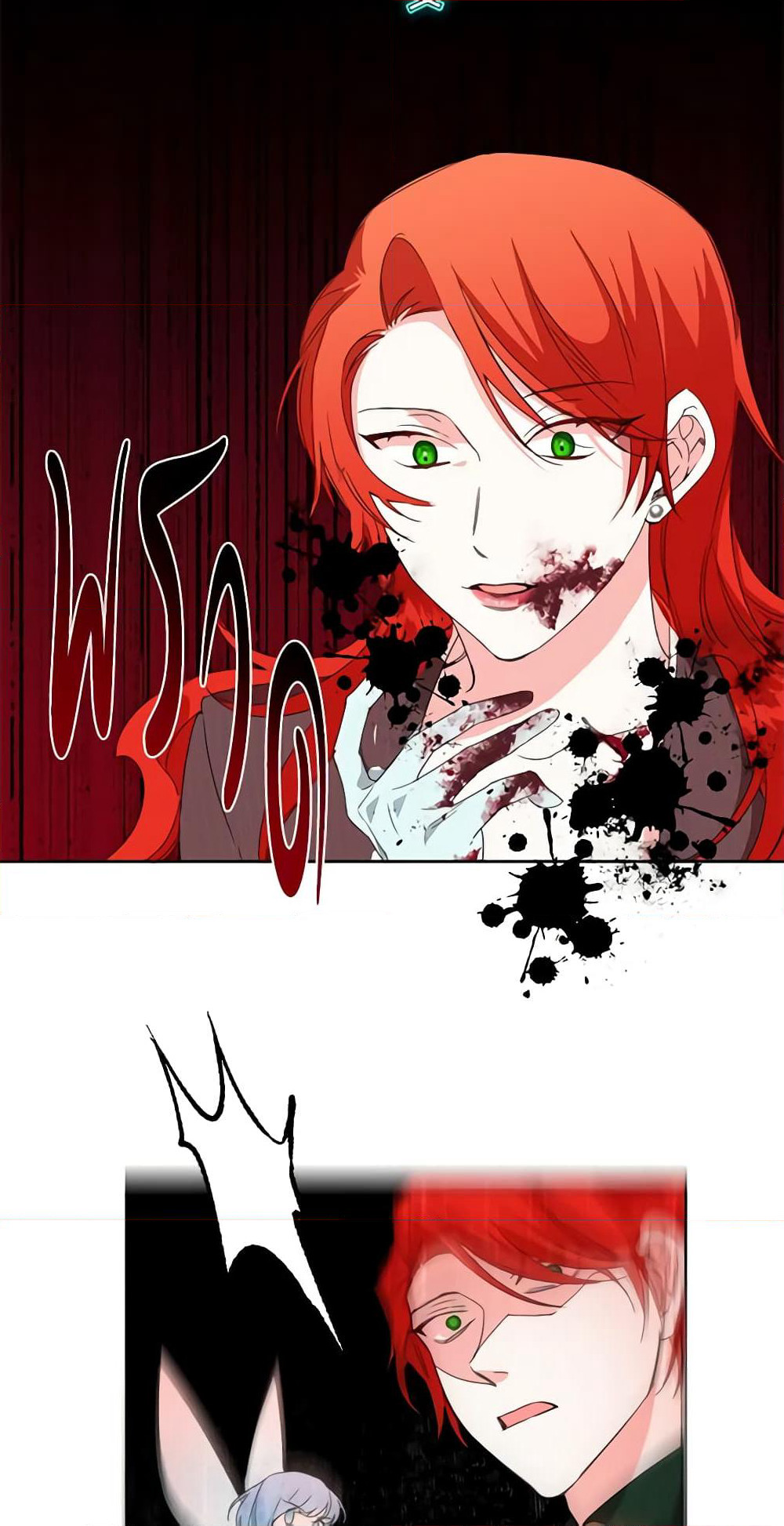The Villainess's Days Are Numbered! page 19
