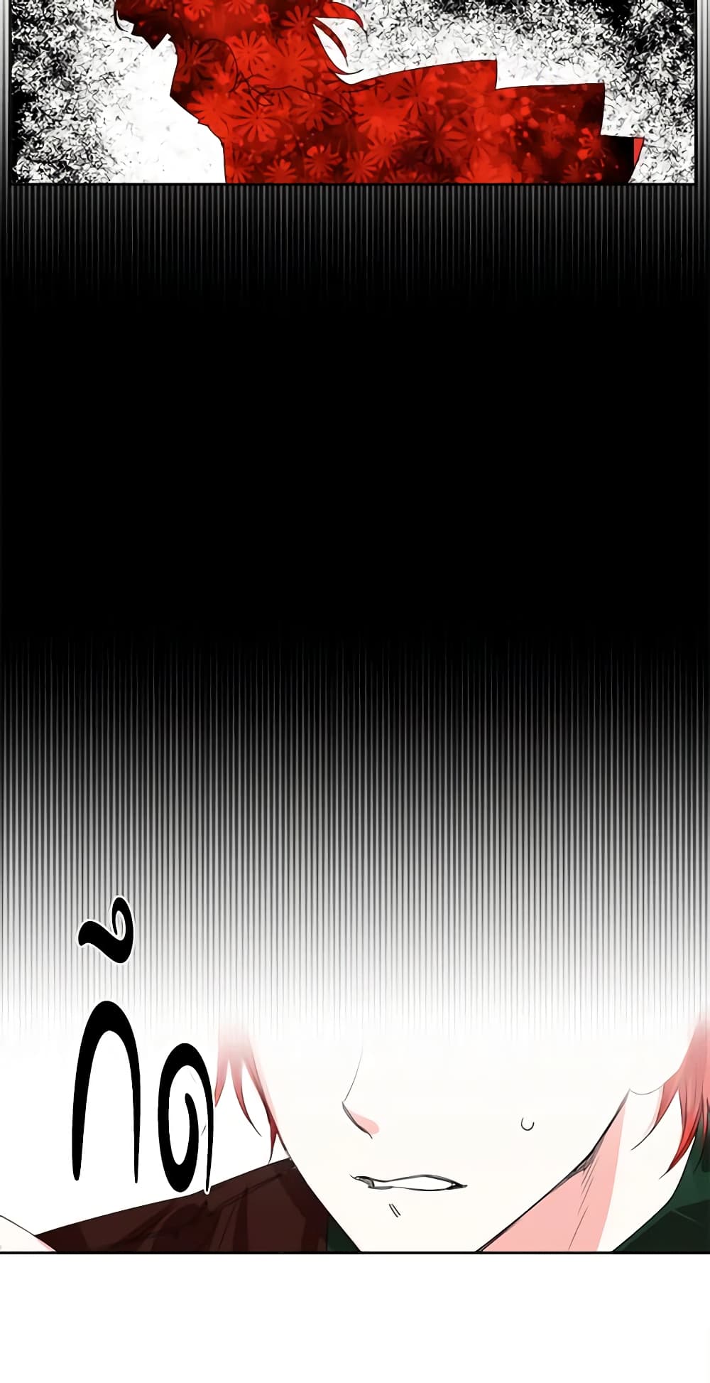 The Villainess's Days Are Numbered! page 37
