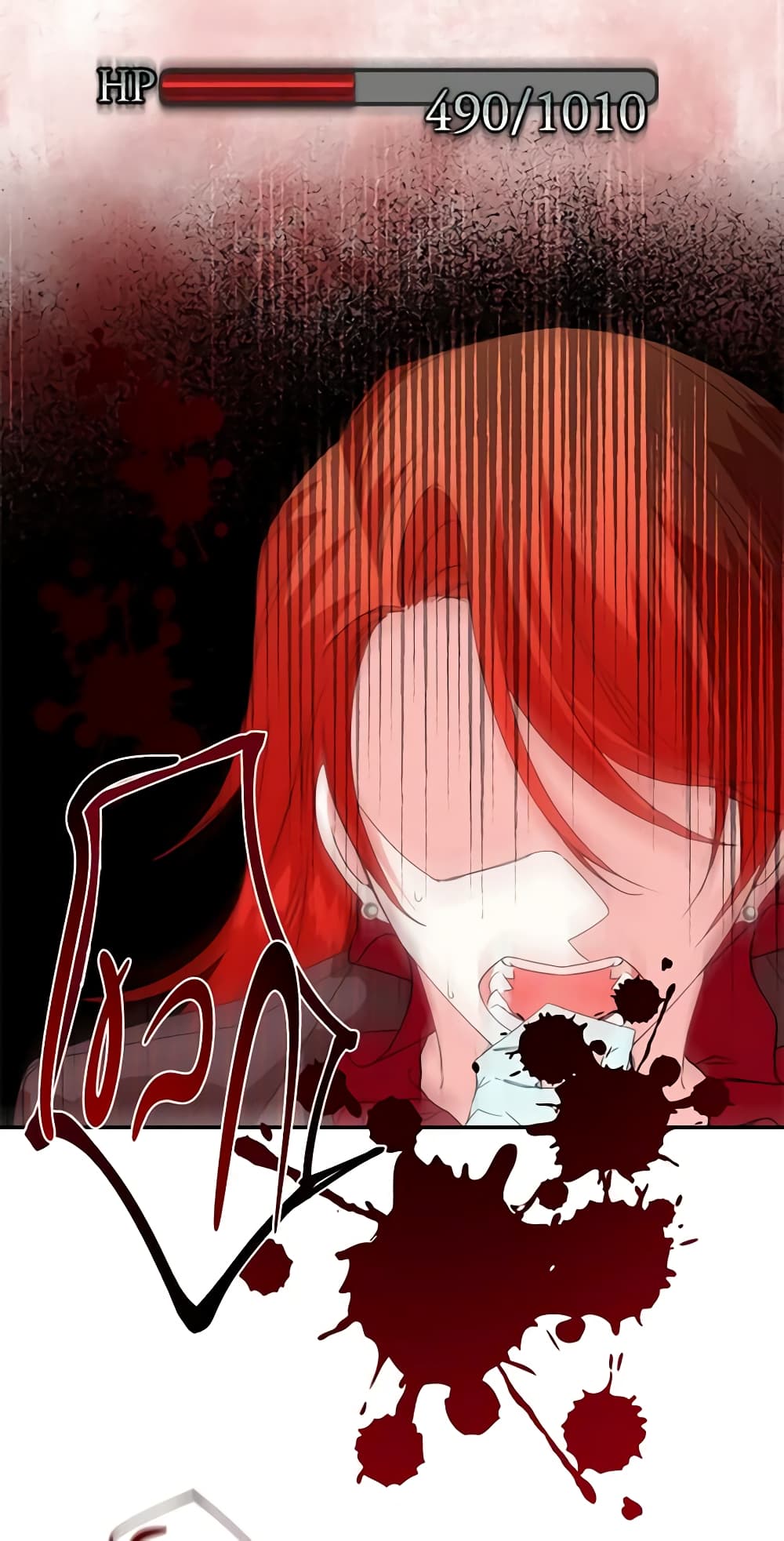 The Villainess's Days Are Numbered! page 4