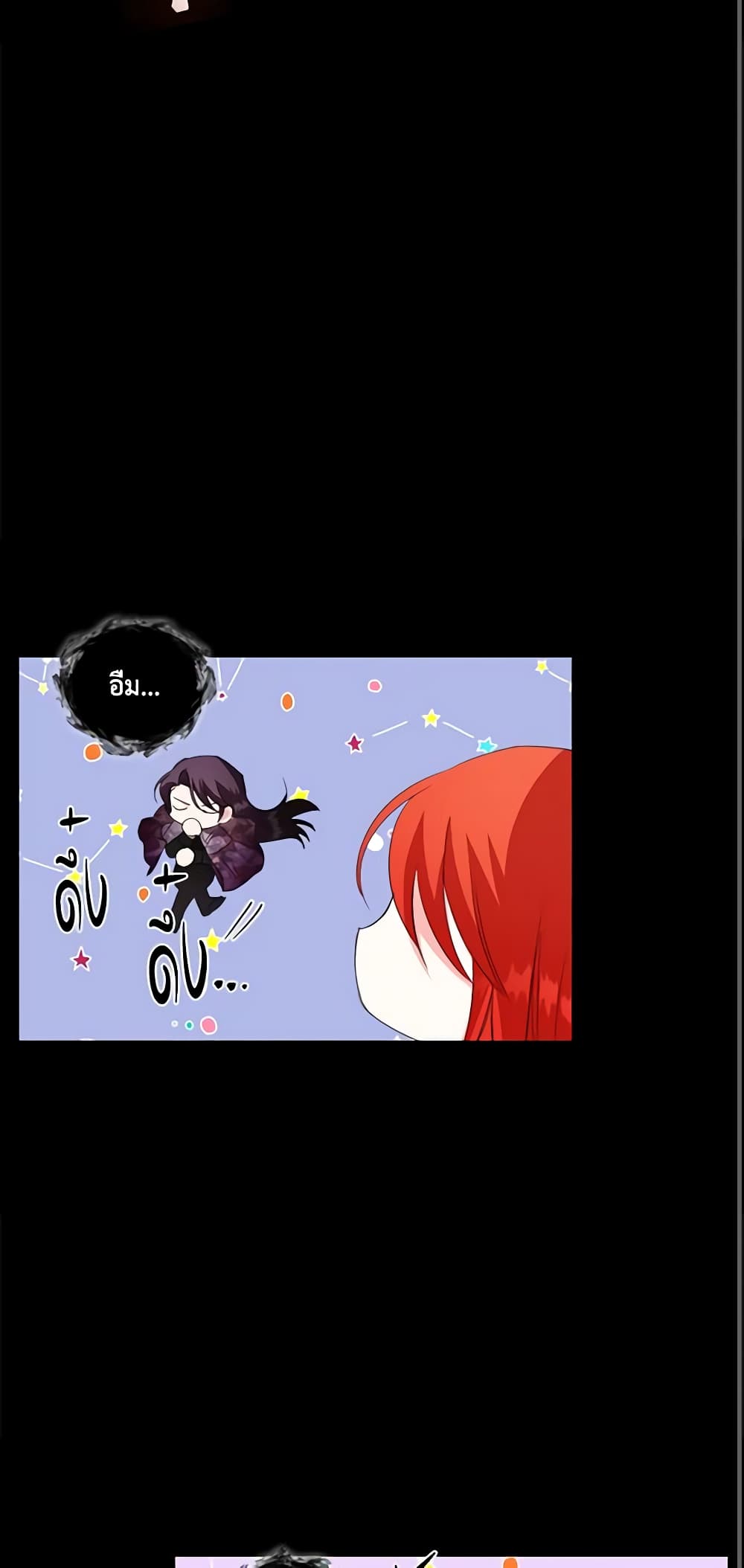The Villainess's Days Are Numbered! page 14