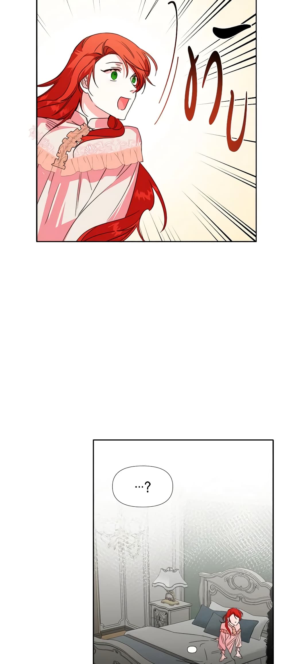 The Villainess's Days Are Numbered! page 45