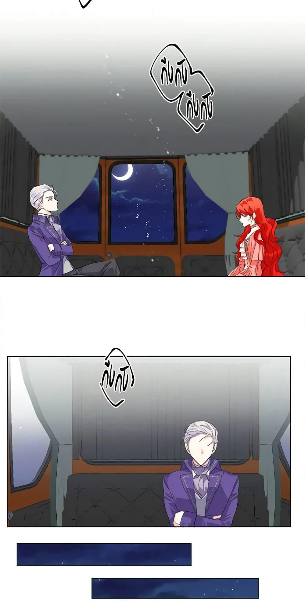 The Villainess's Days Are Numbered! page 22