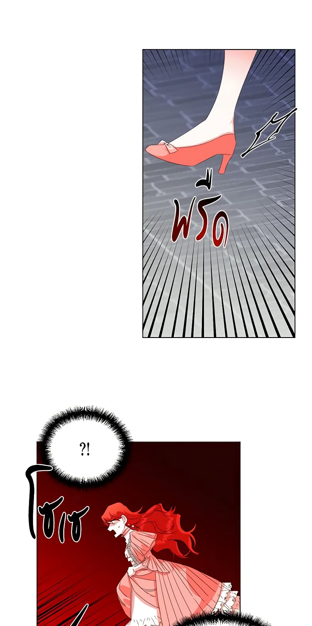 The Villainess's Days Are Numbered! page 28
