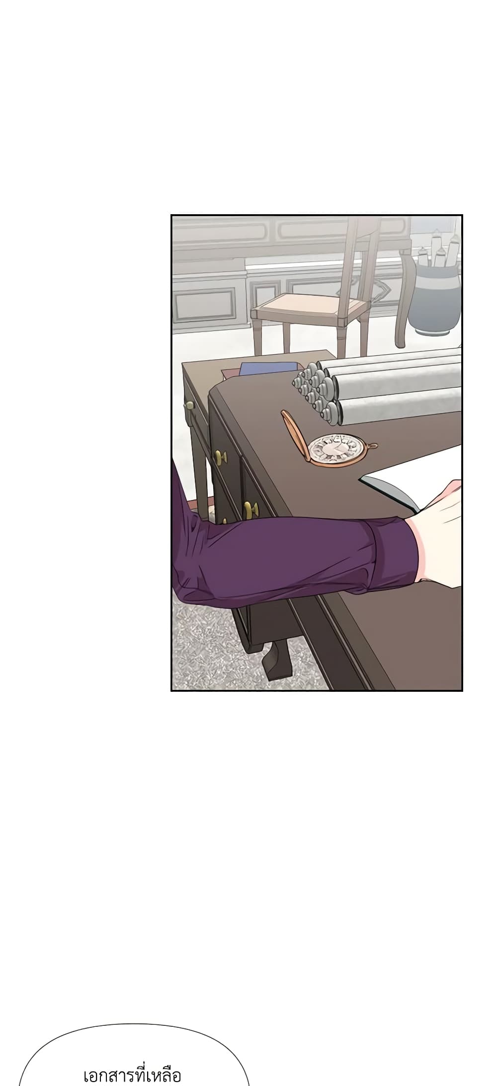 The Villainess's Days Are Numbered! page 4