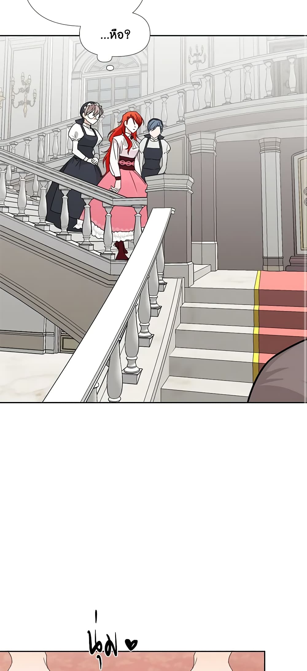 The Villainess's Days Are Numbered! page 46