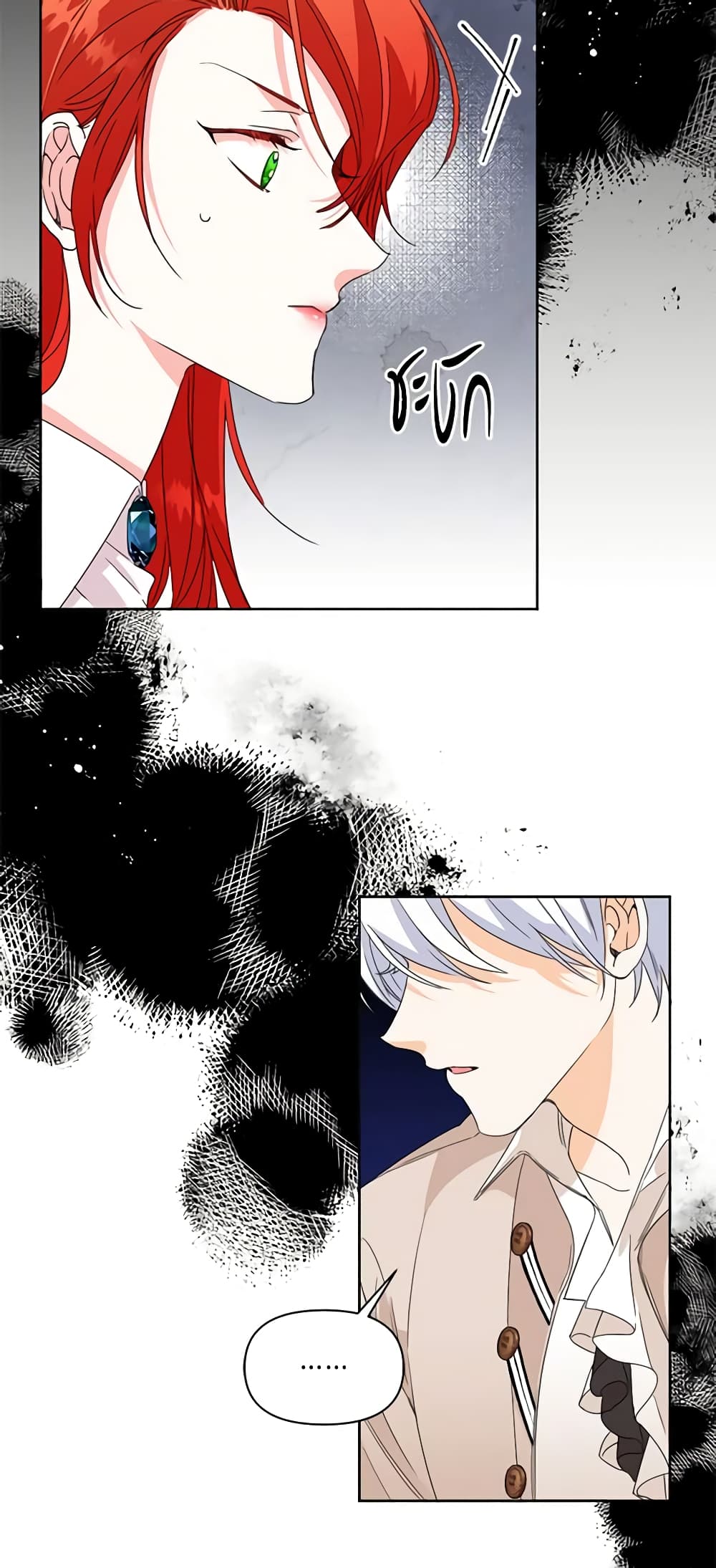 The Villainess's Days Are Numbered! page 7