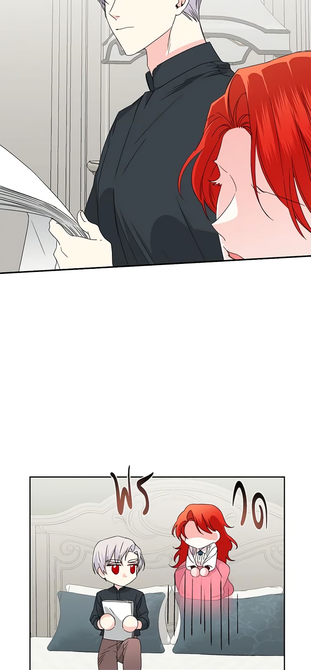 The Villainess's Days Are Numbered! page 31