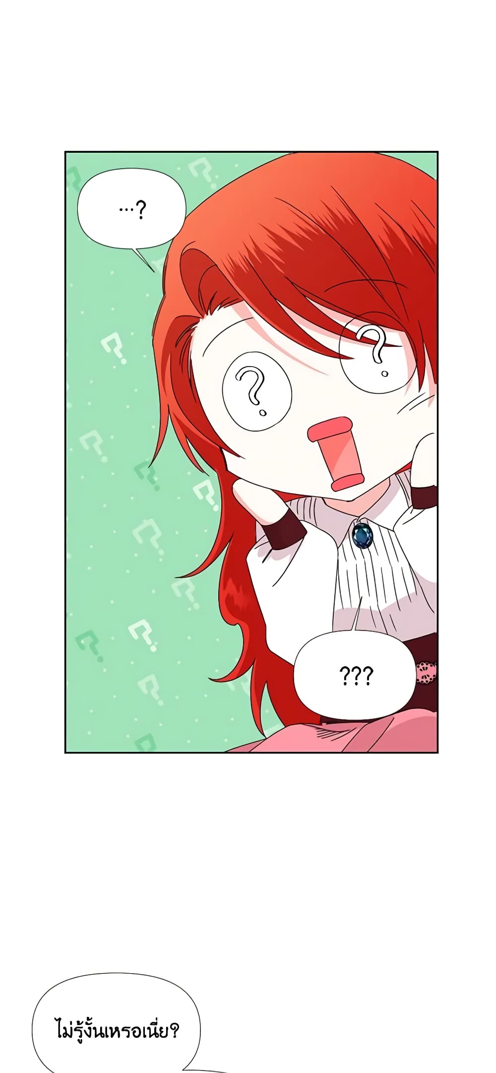 The Villainess's Days Are Numbered! page 42