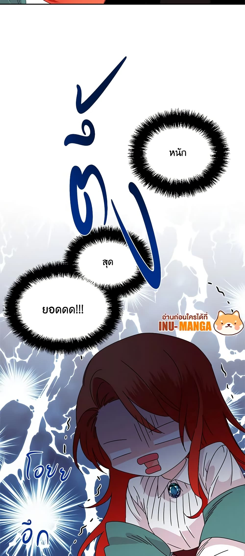 The Villainess's Days Are Numbered! page 32