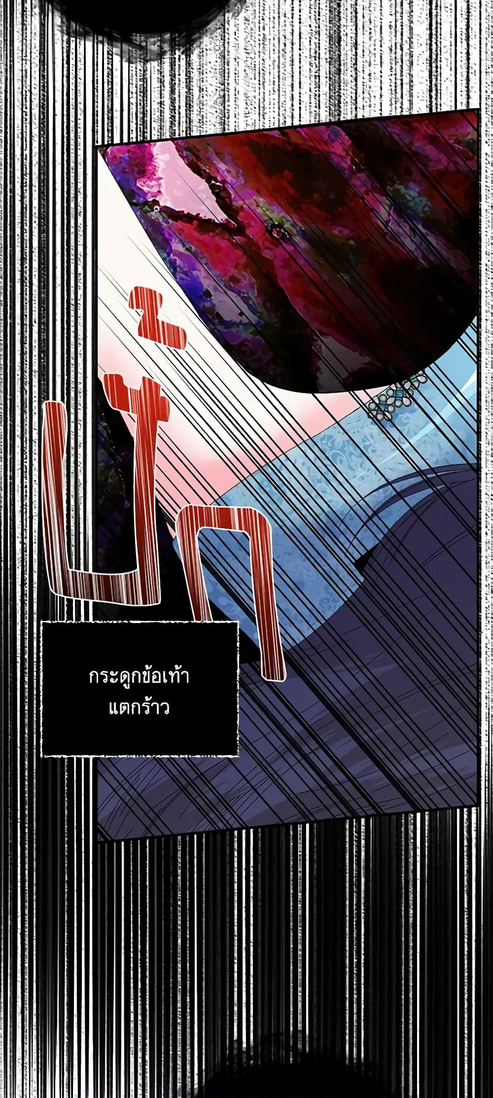 The Villainess's Days Are Numbered! page 9