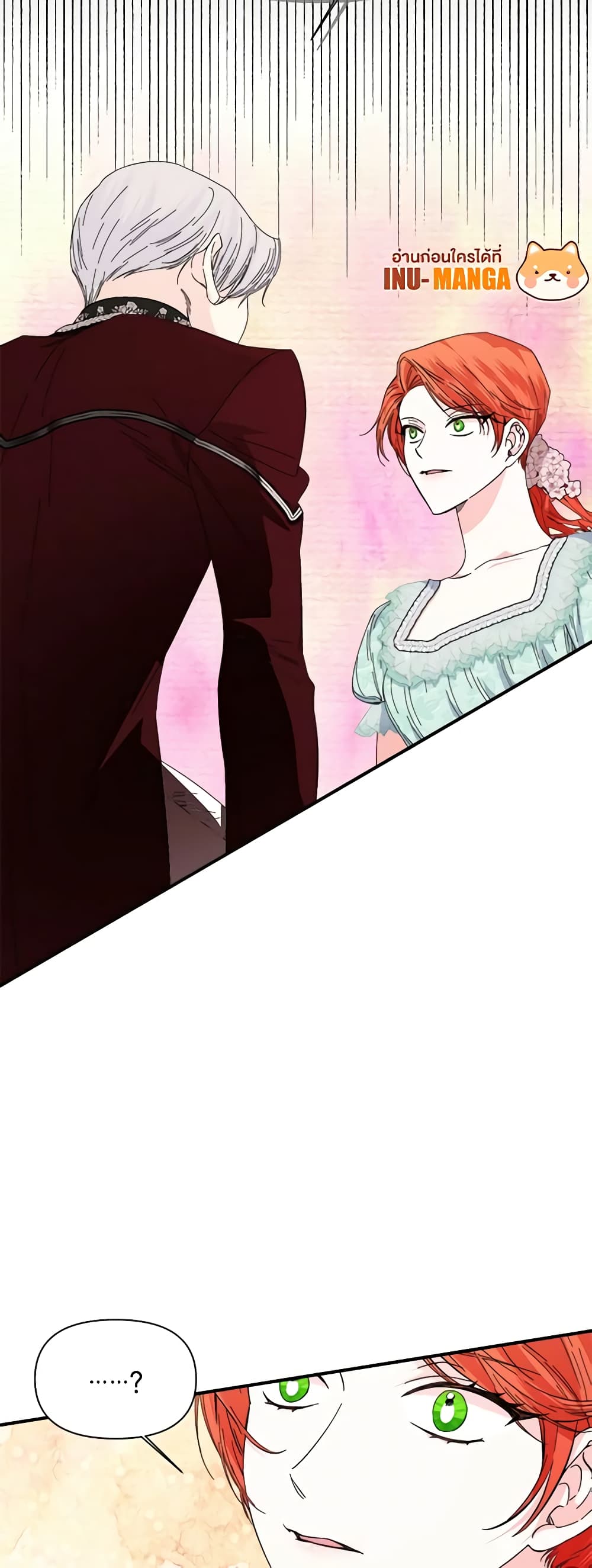 The Villainess's Days Are Numbered! page 13
