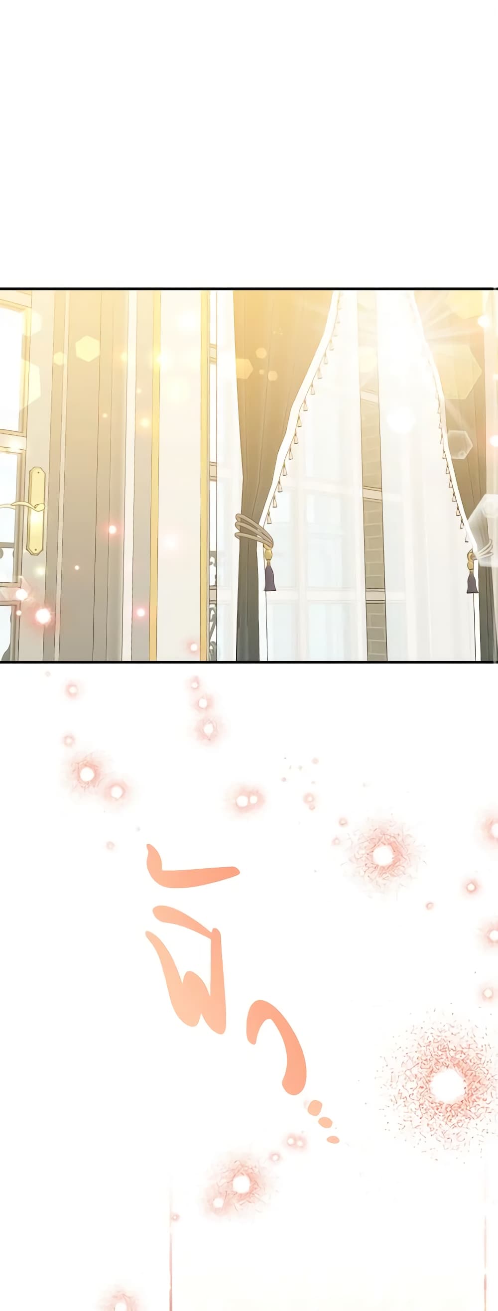 The Villainess's Days Are Numbered! page 2