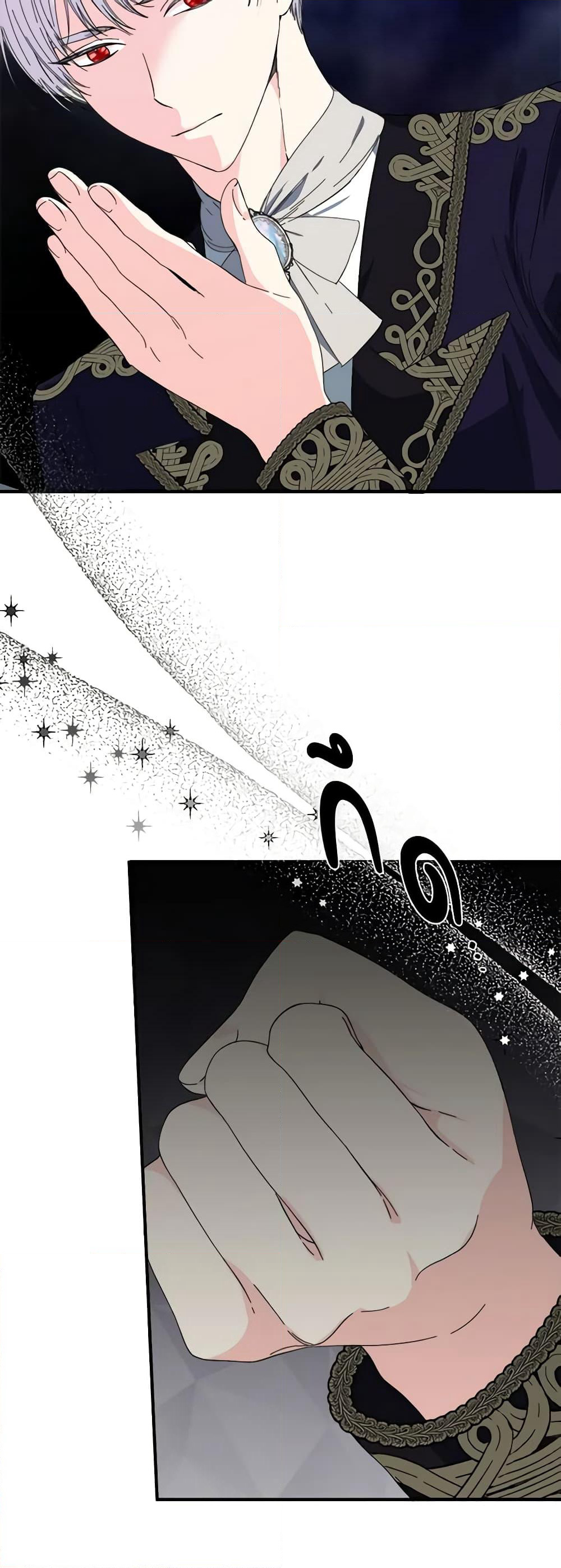 The Villainess's Days Are Numbered! page 14