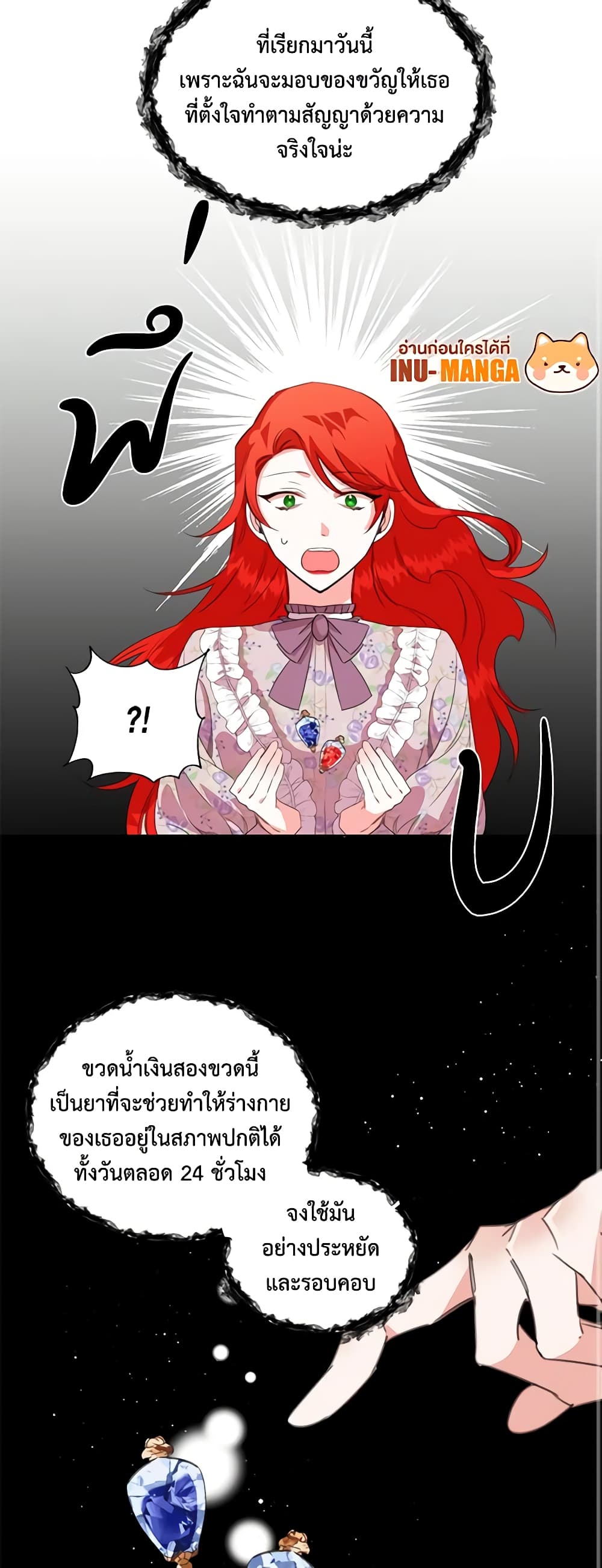 The Villainess's Days Are Numbered! page 28