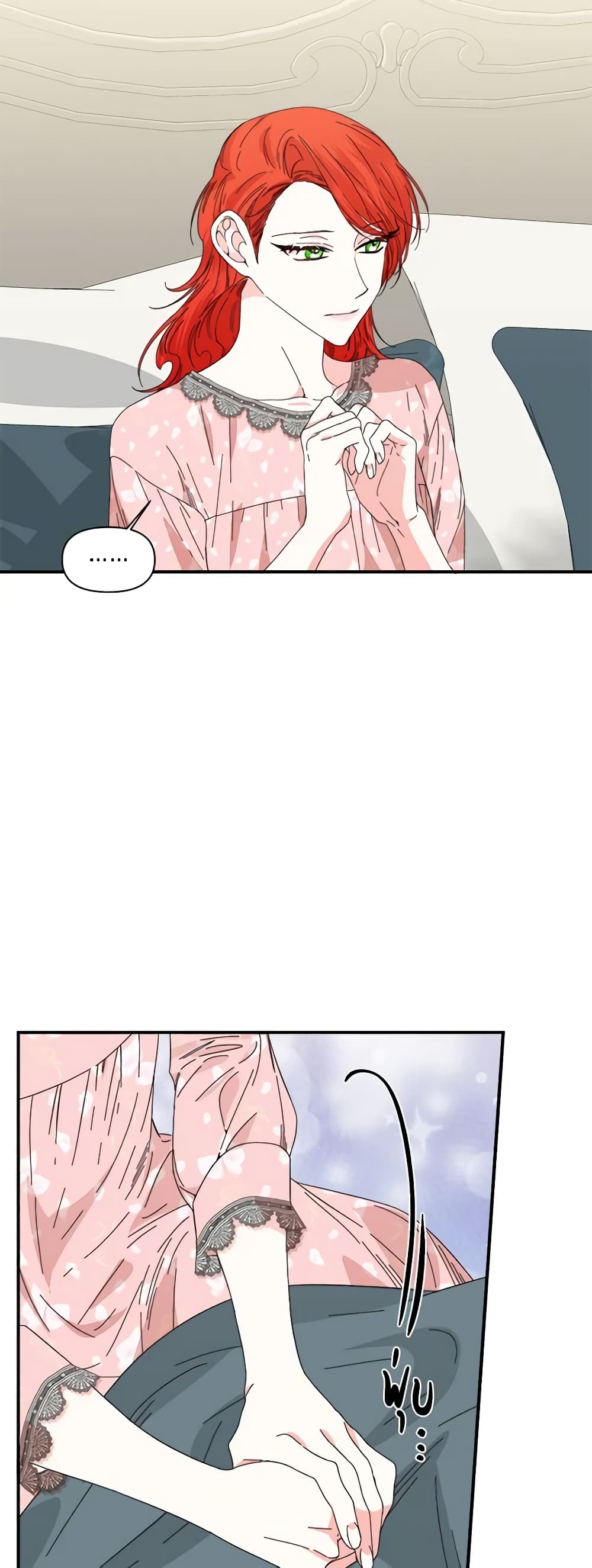 The Villainess's Days Are Numbered! page 18