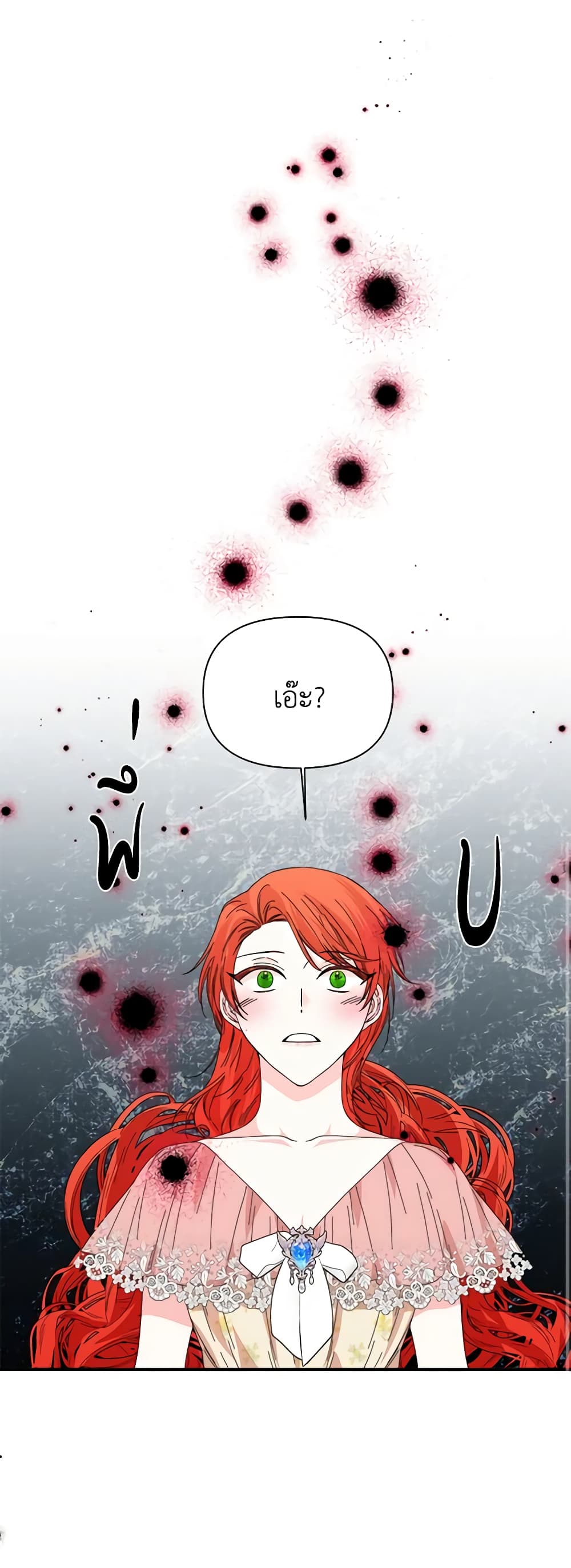 The Villainess's Days Are Numbered! page 41