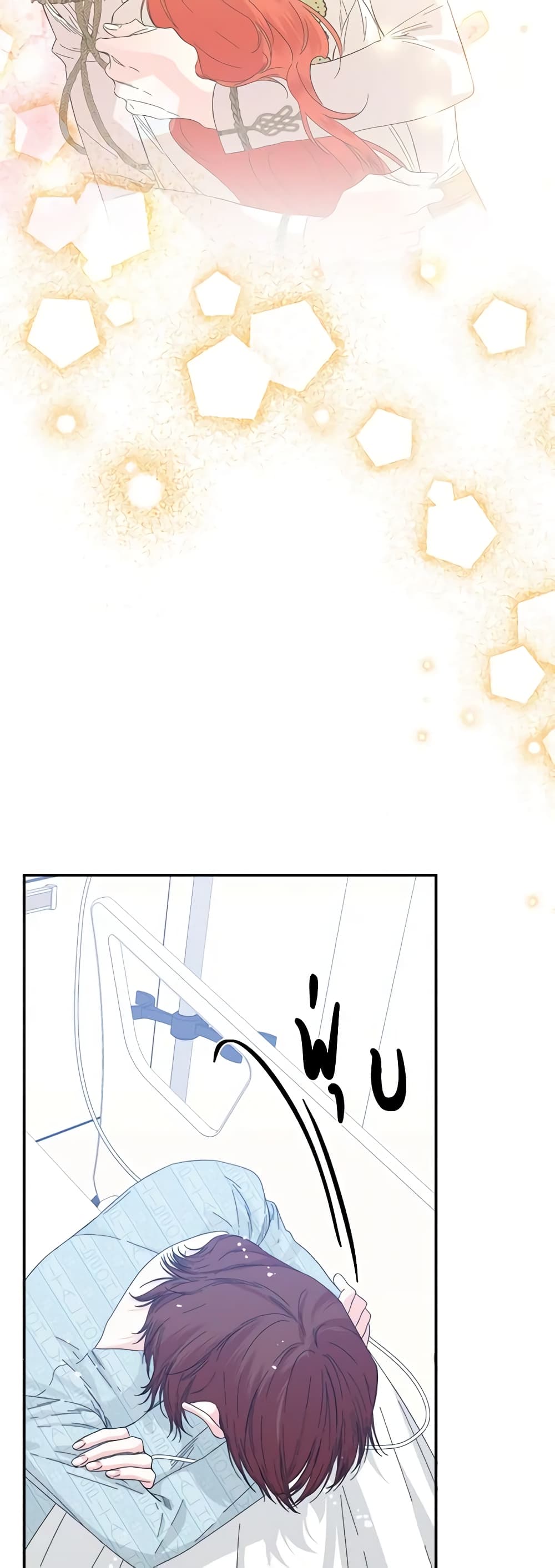 The Villainess's Days Are Numbered! page 22