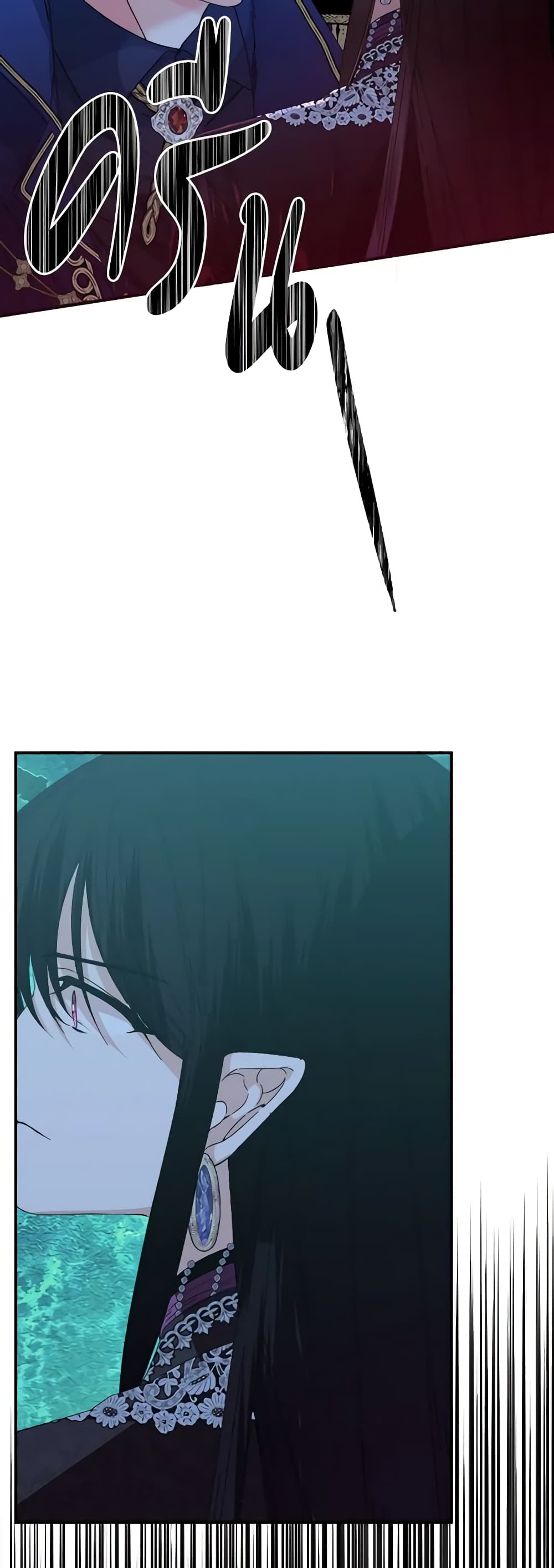 The Villainess's Days Are Numbered! page 40