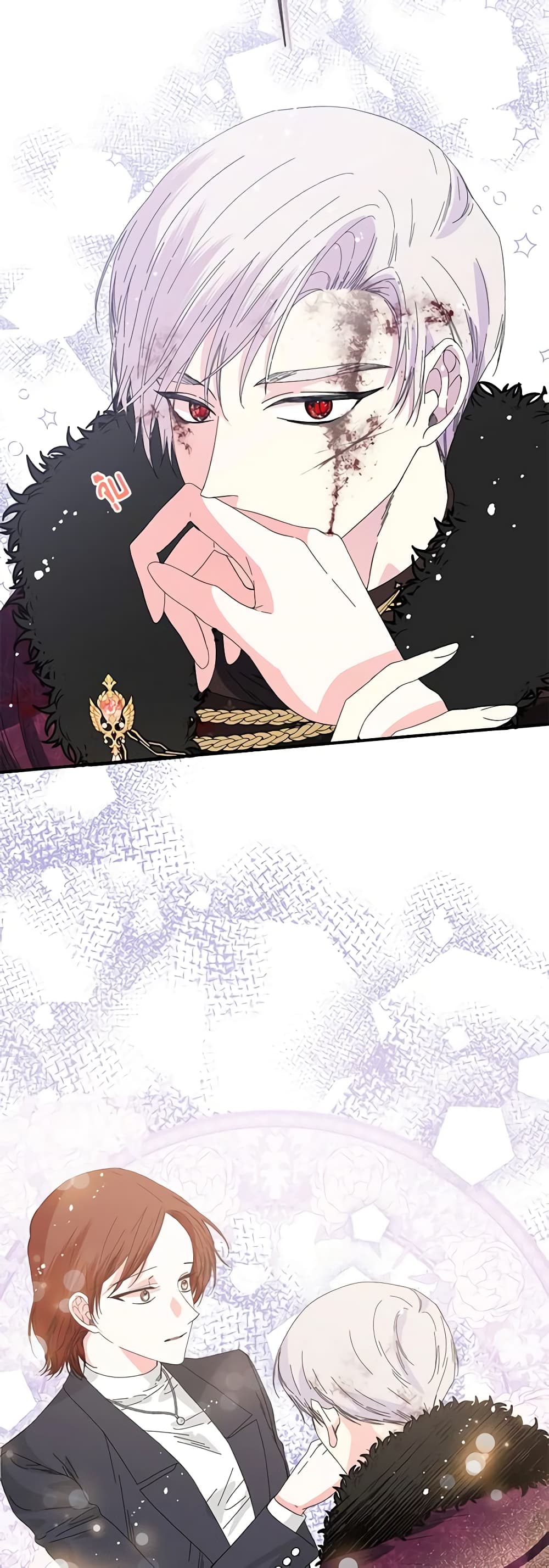 The Villainess's Days Are Numbered! page 47