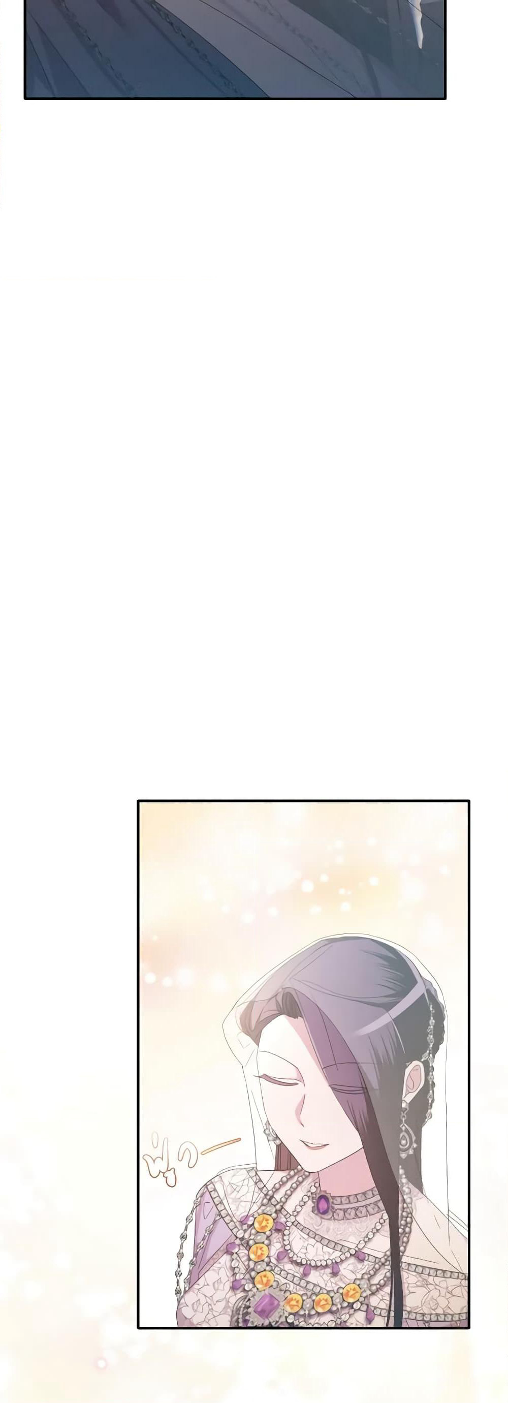 The Villainess's Dazzling Debut page 7