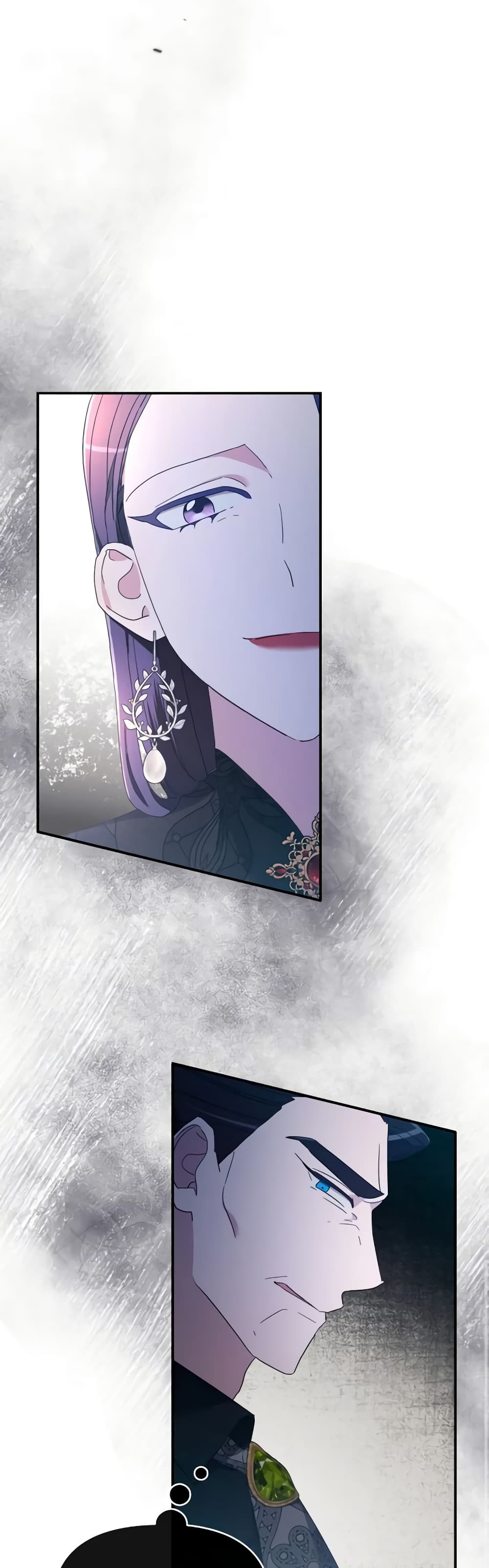 The Villainess's Dazzling Debut page 21