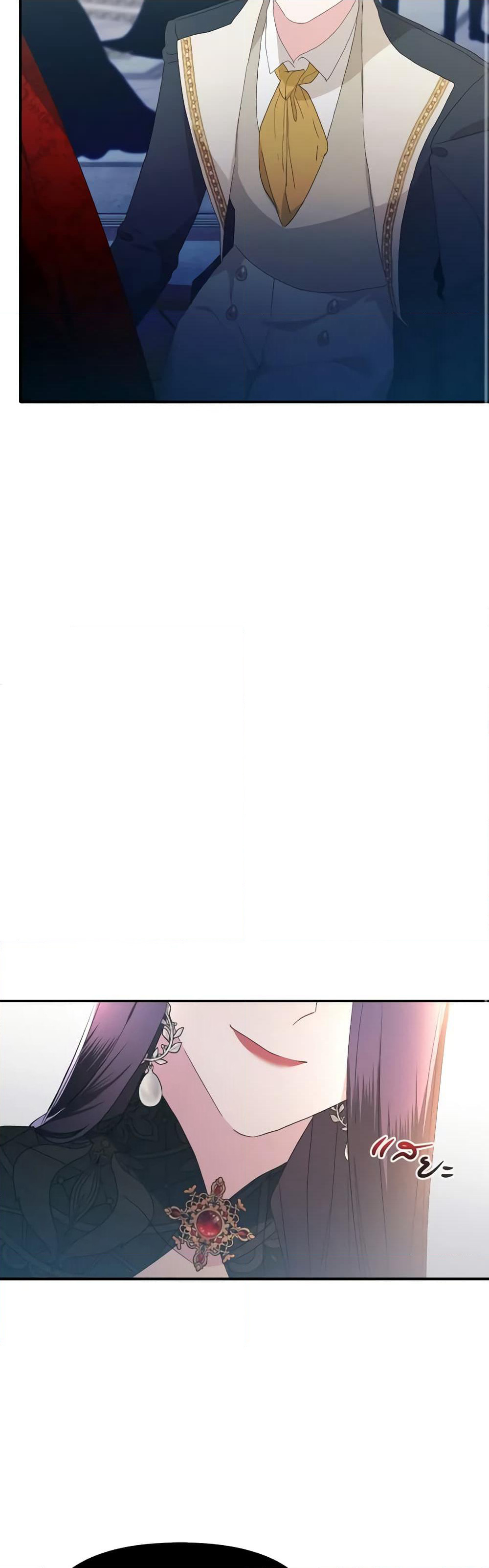 The Villainess's Dazzling Debut page 42