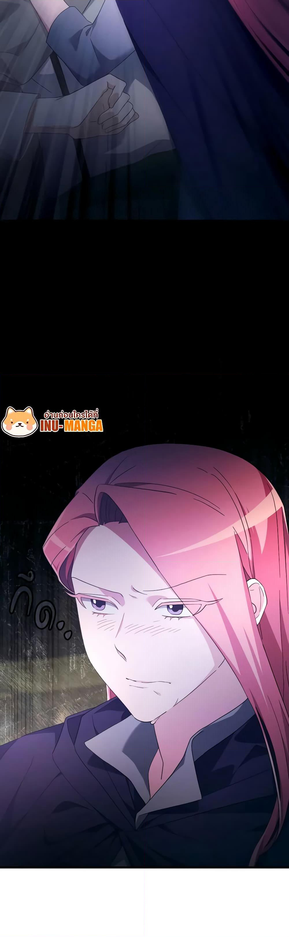 The Villainess's Dazzling Debut page 51