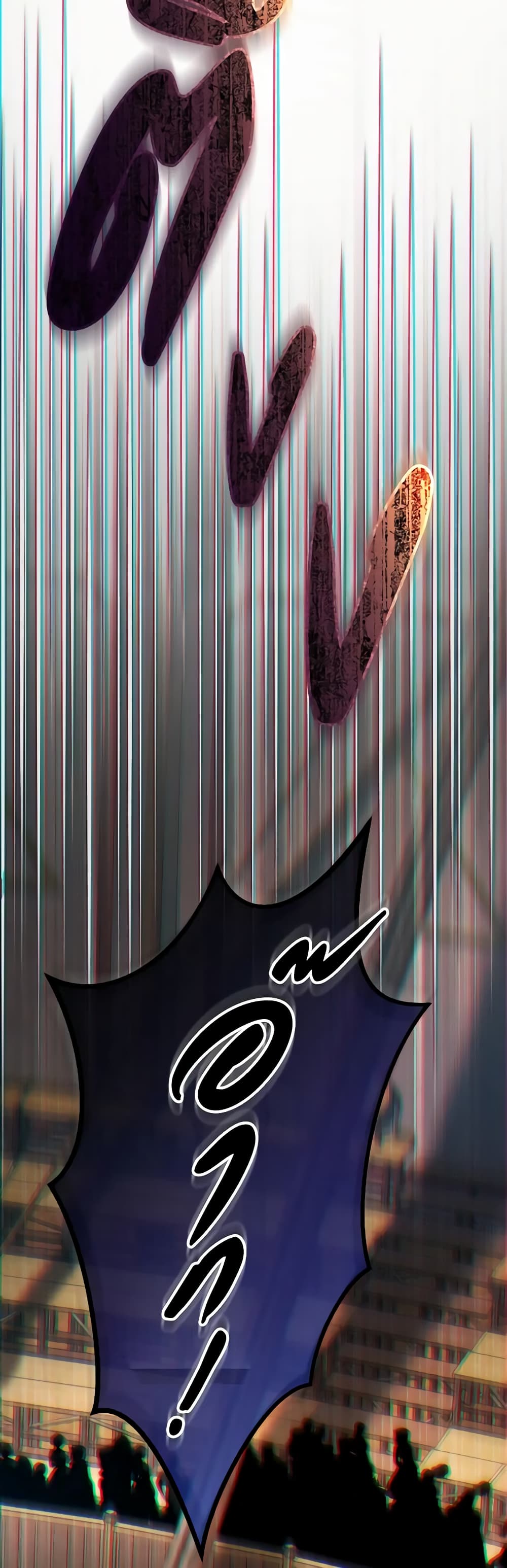 The Villainess's Dazzling Debut page 14
