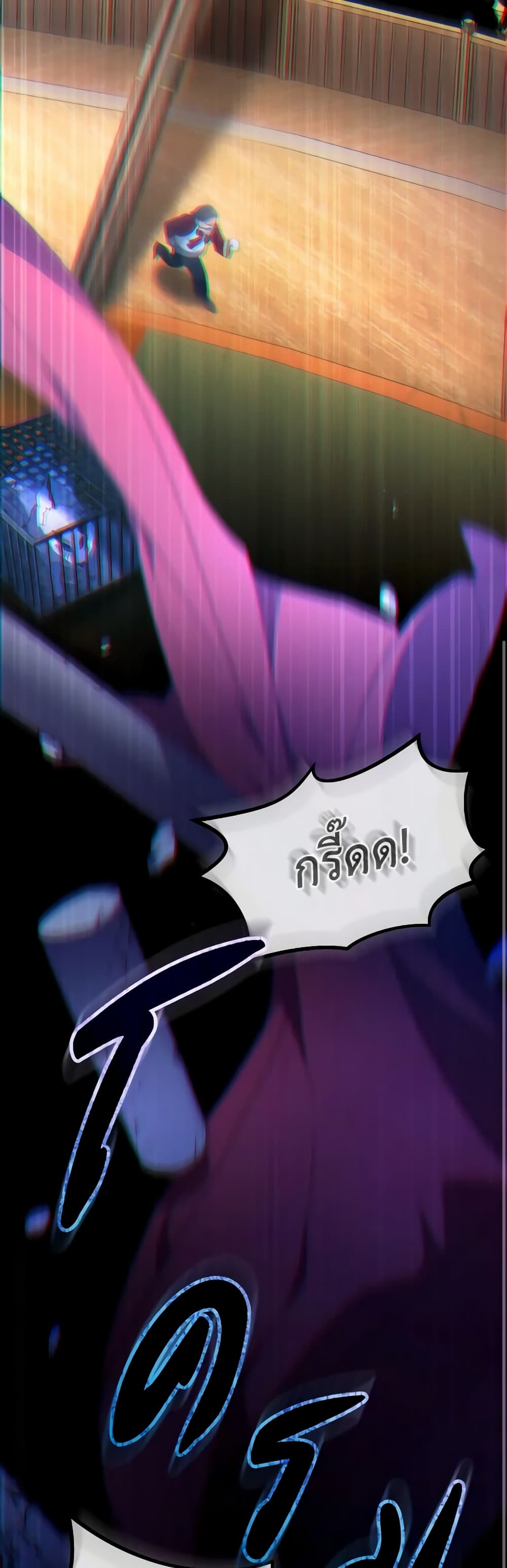 The Villainess's Dazzling Debut page 15