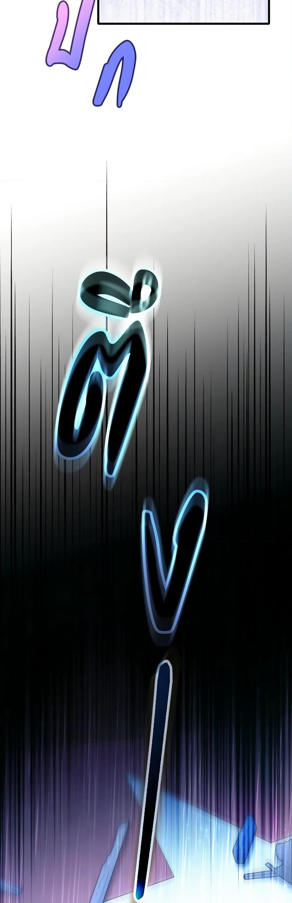 The Villainess's Dazzling Debut page 18