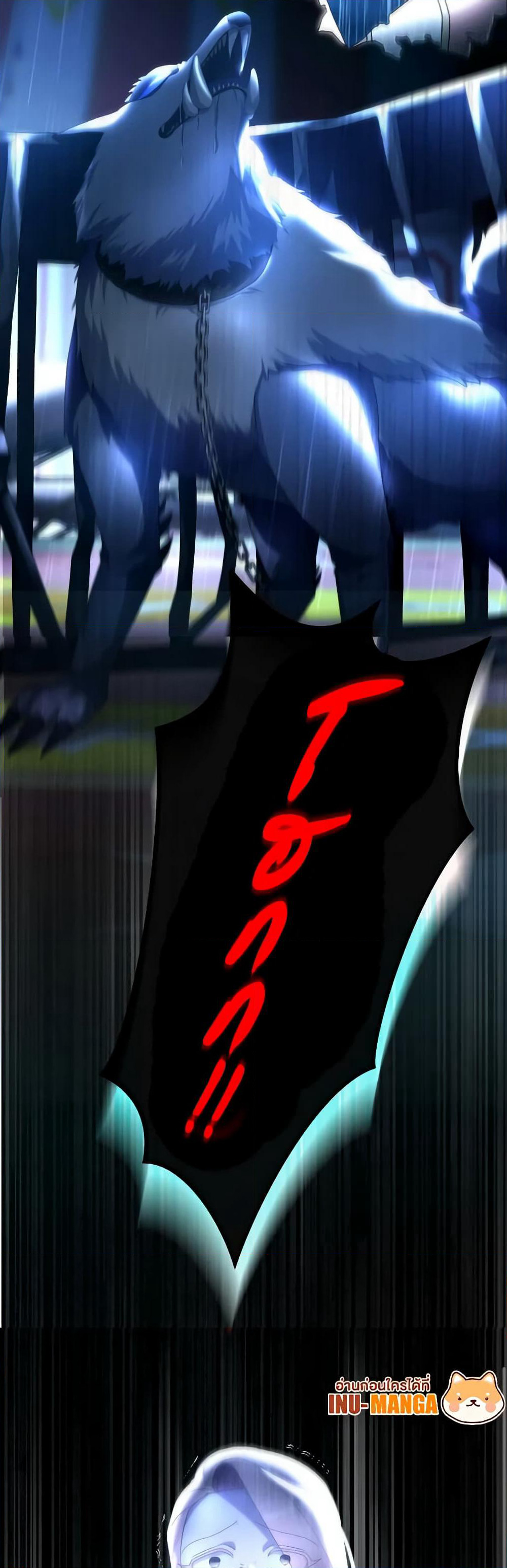 The Villainess's Dazzling Debut page 29