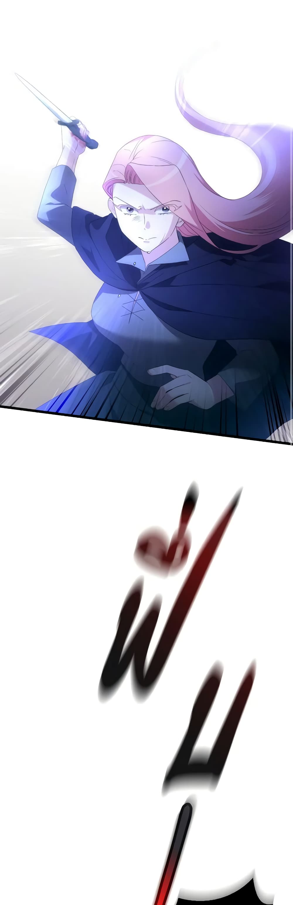 The Villainess's Dazzling Debut page 45