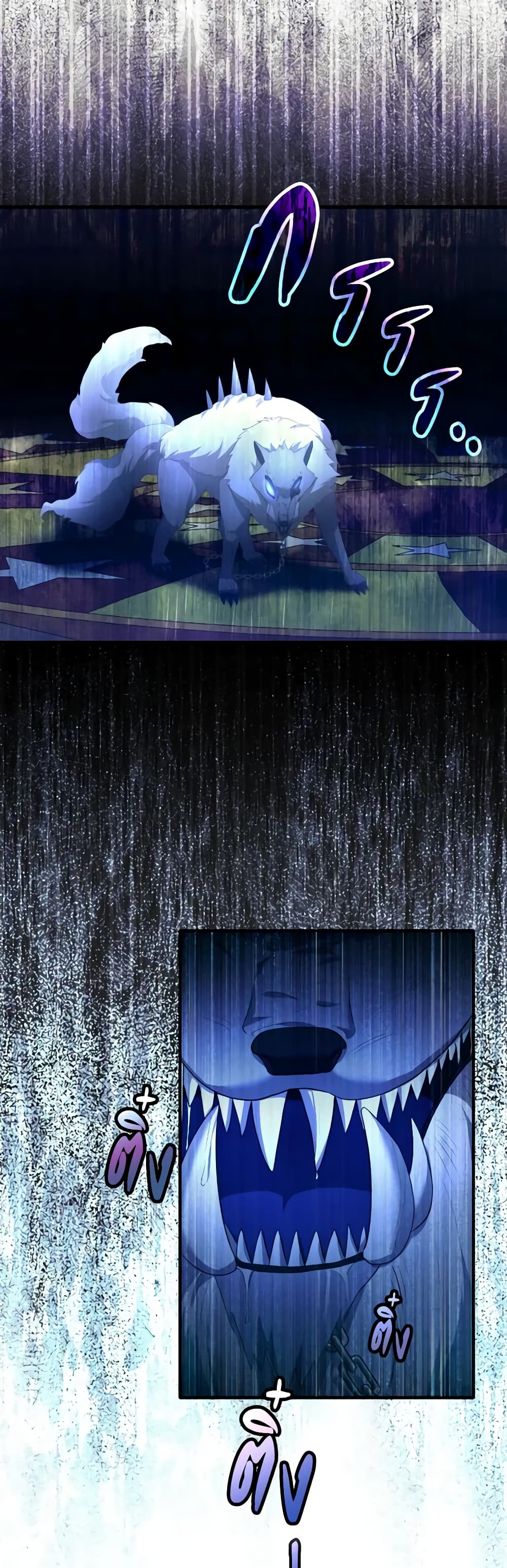The Villainess's Dazzling Debut page 50