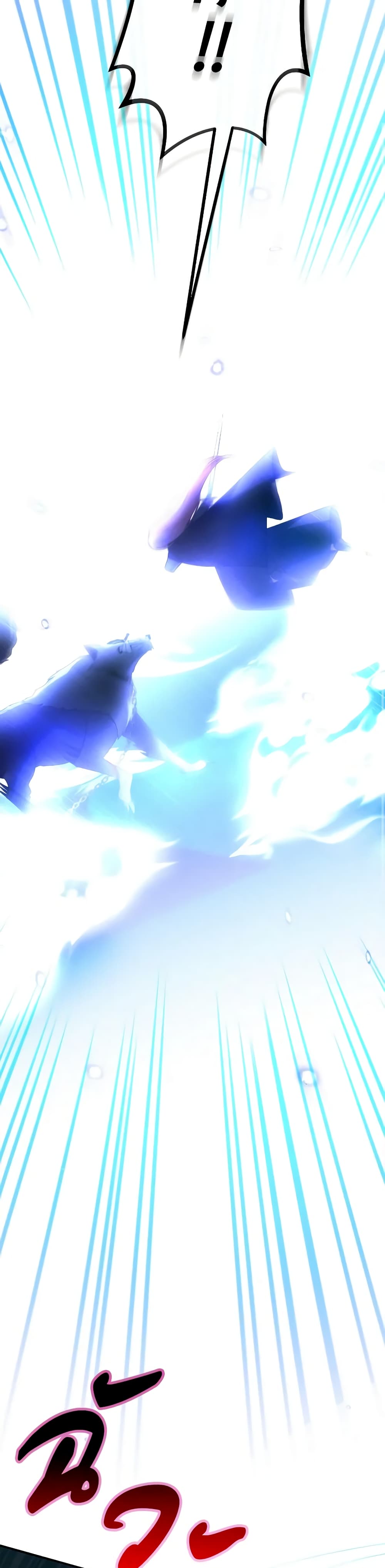 The Villainess's Dazzling Debut page 18
