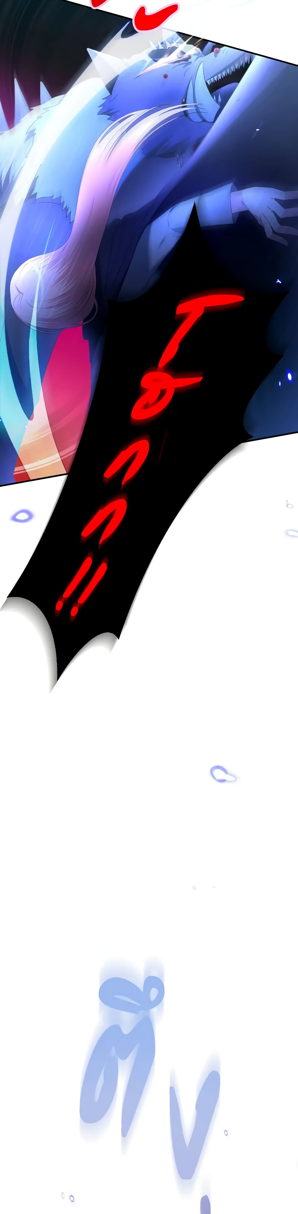 The Villainess's Dazzling Debut page 19