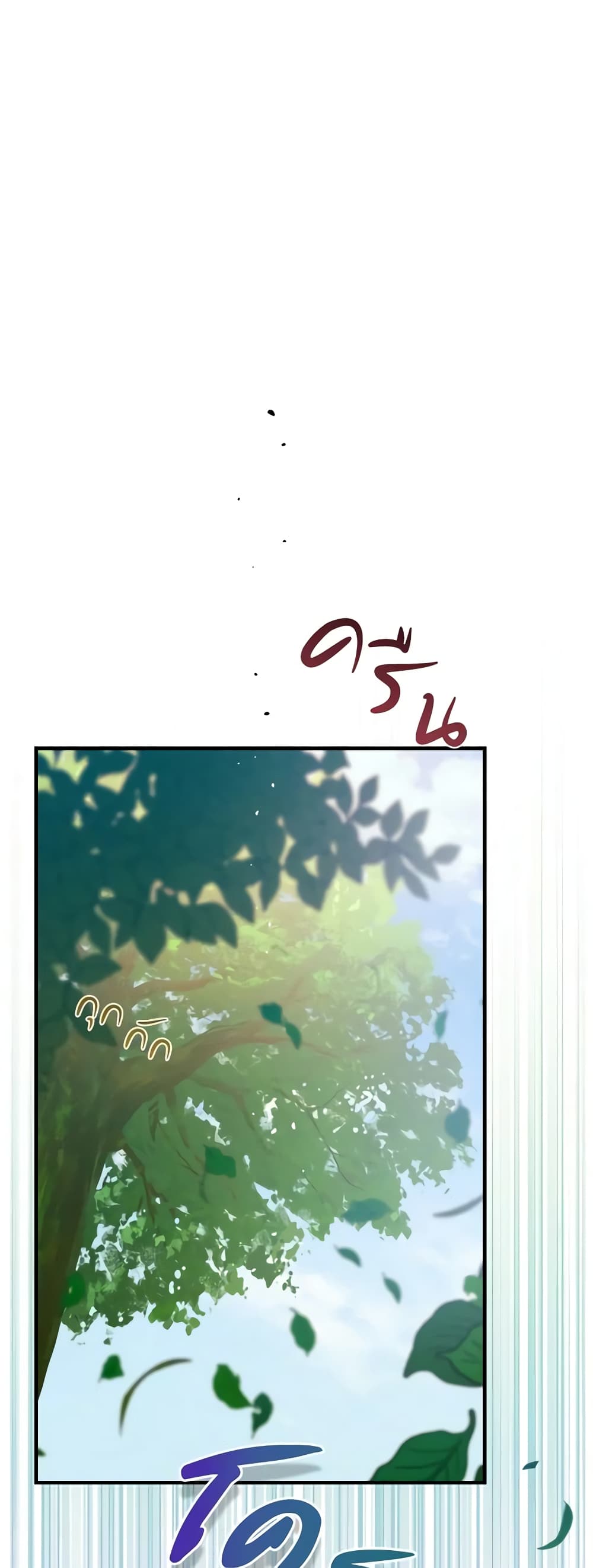 The Villainess's Dazzling Debut page 29