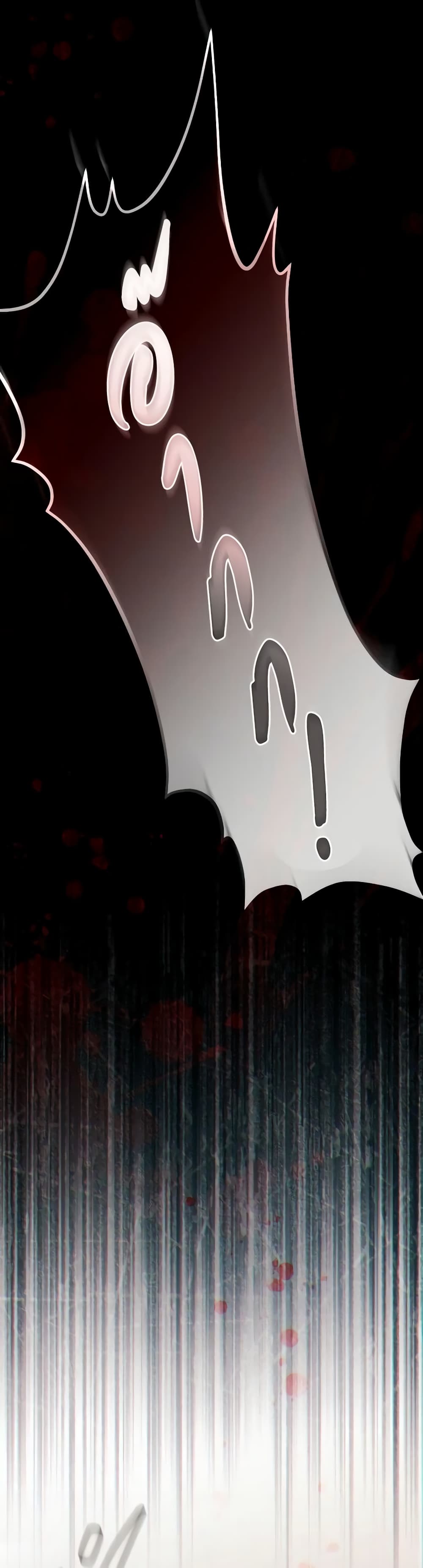 The Villainess's Dazzling Debut page 30