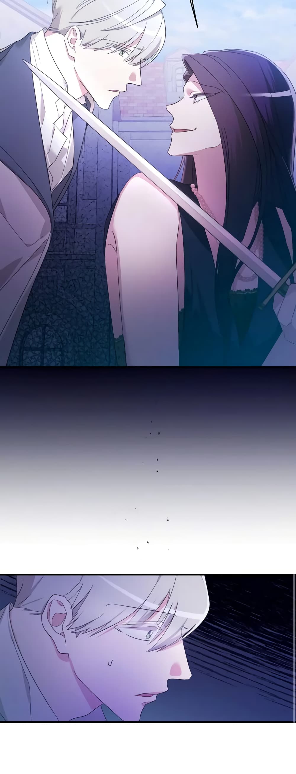 The Villainess's Dazzling Debut page 19