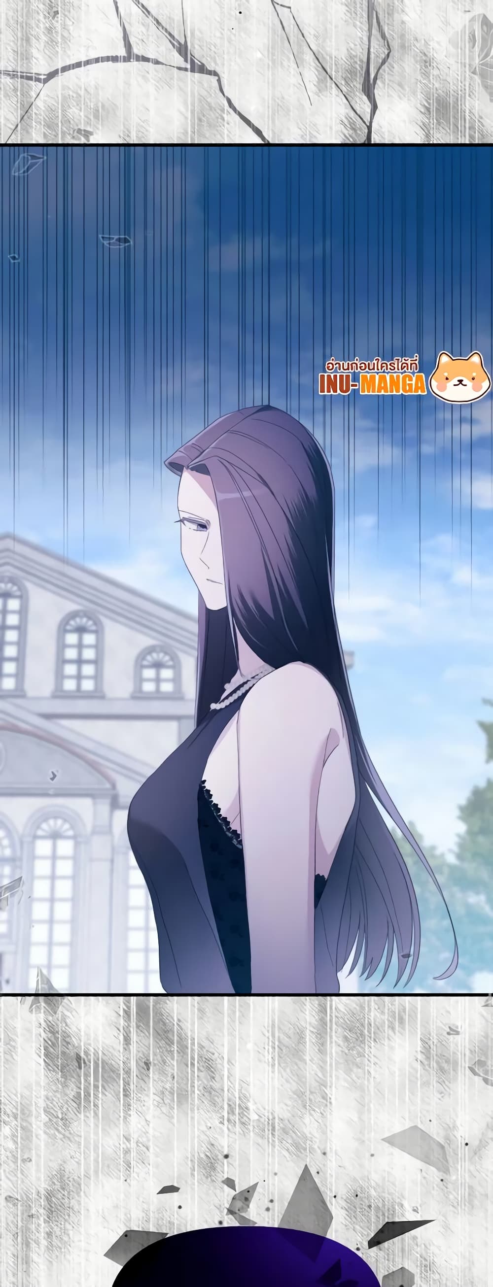 The Villainess's Dazzling Debut page 37