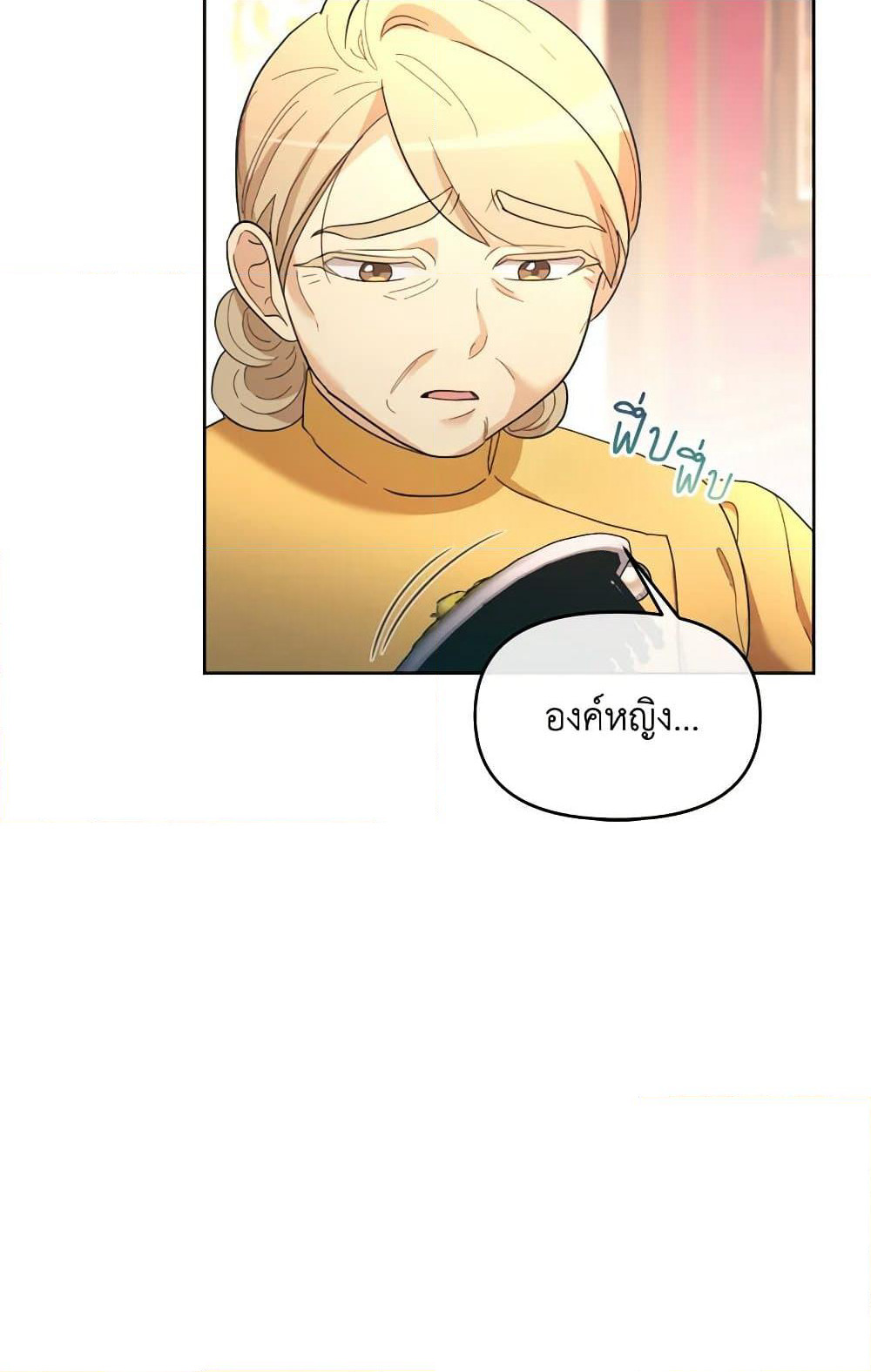 The Villainess's Dazzling Debut page 93