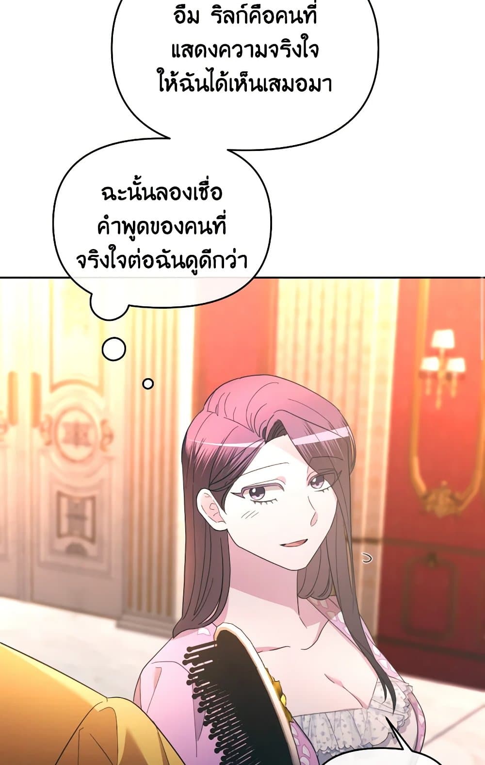 The Villainess's Dazzling Debut page 98