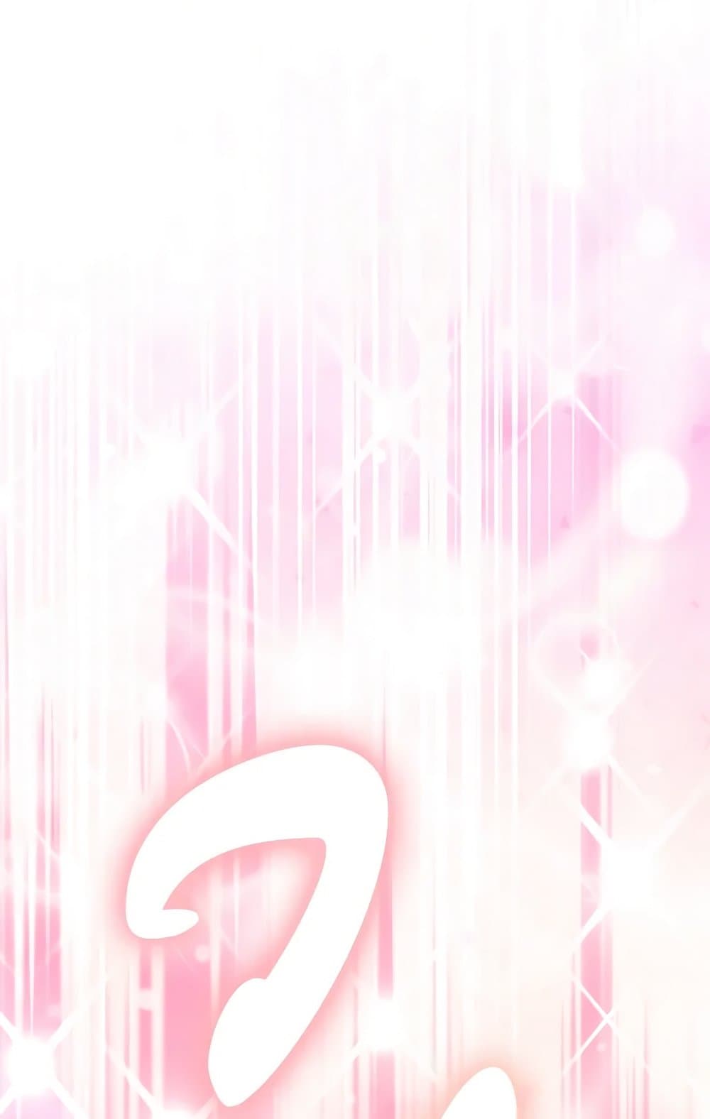 The Villainess's Dazzling Debut page 119