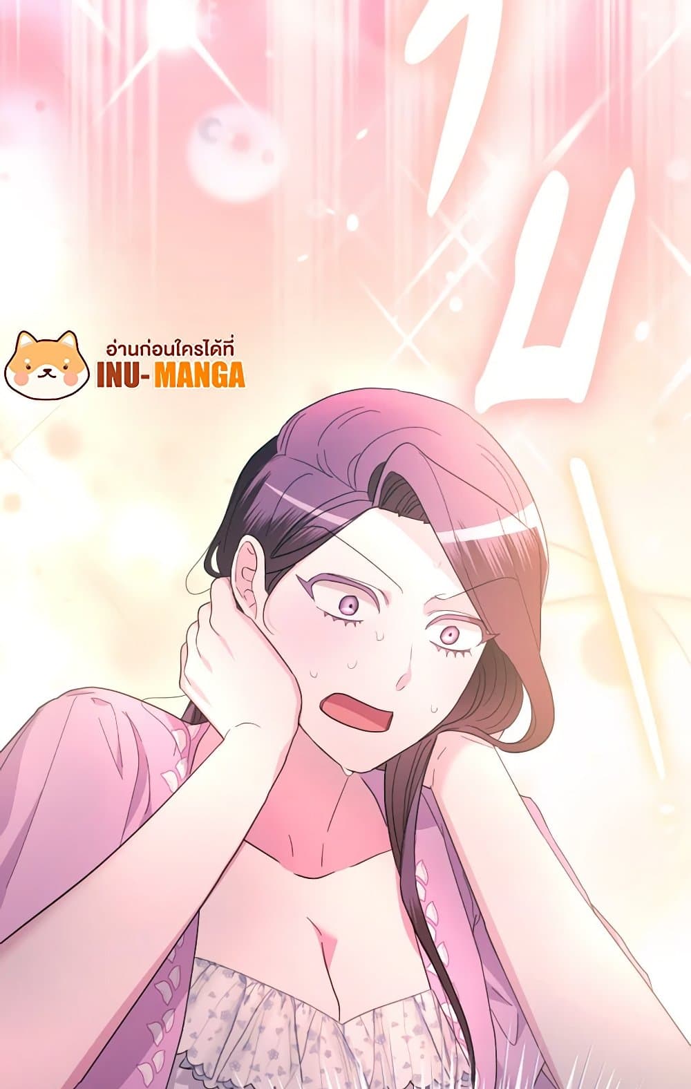 The Villainess's Dazzling Debut page 120