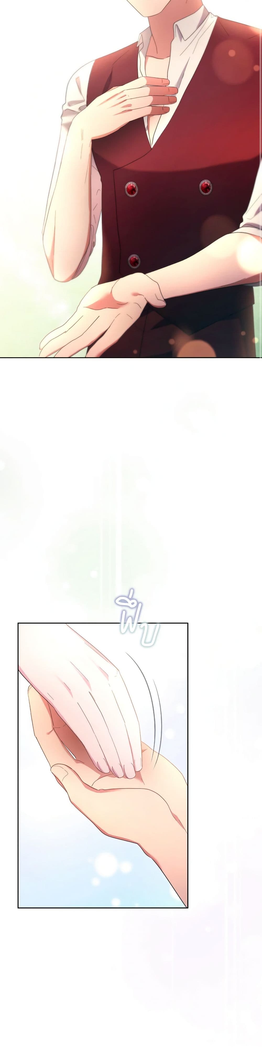 The Villainess's Dazzling Debut page 29