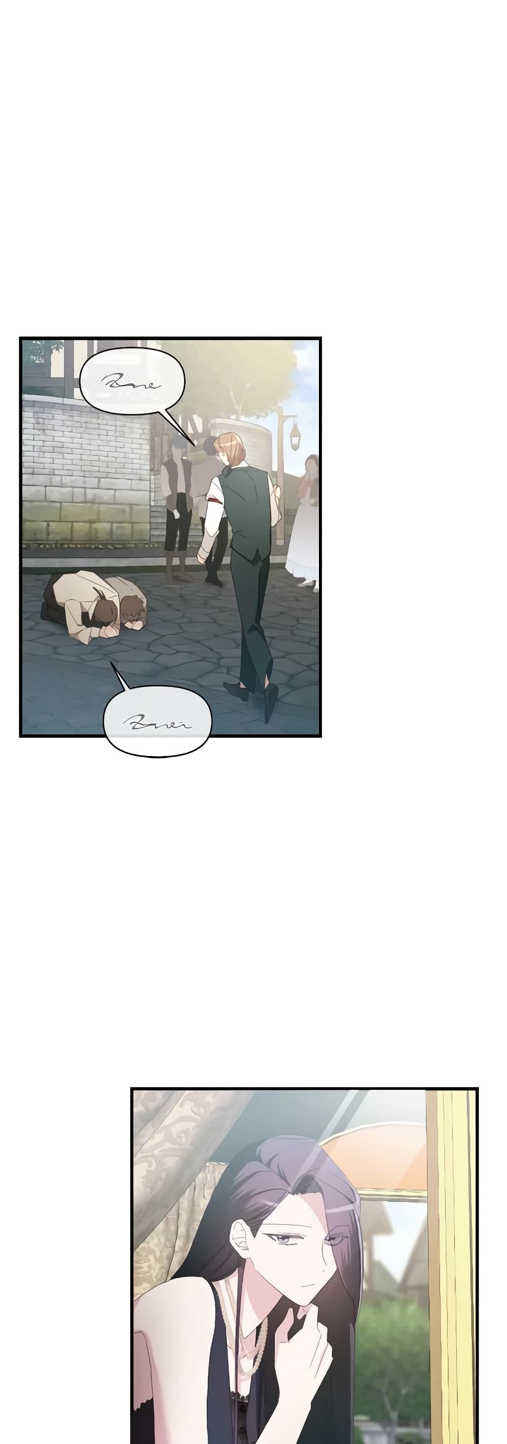 The Villainess's Dazzling Debut page 11