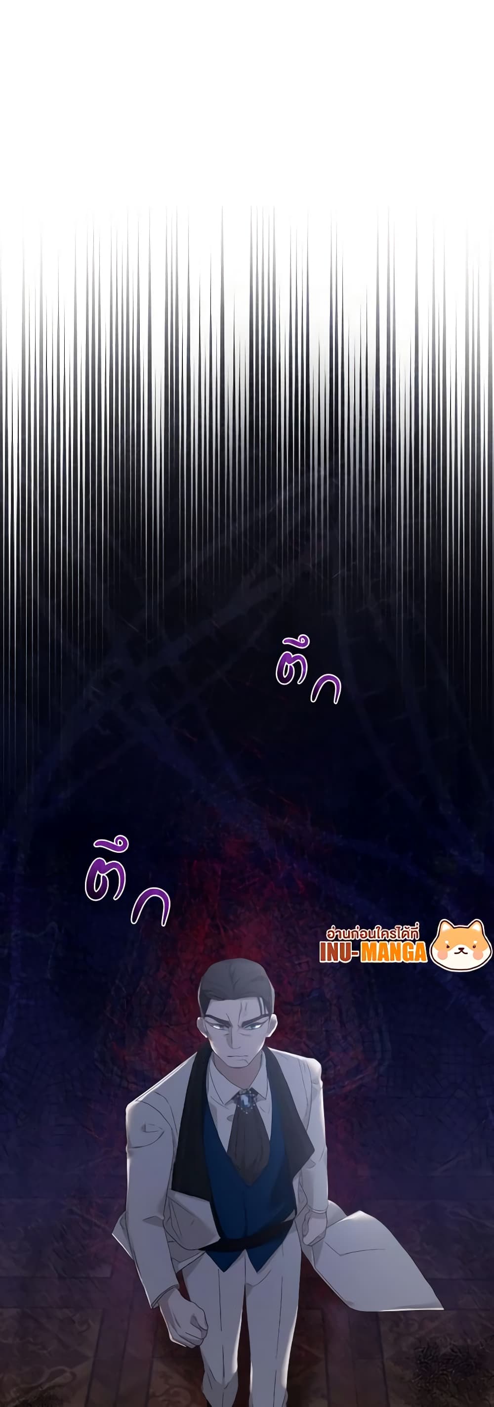 The Villainess's Dazzling Debut page 50