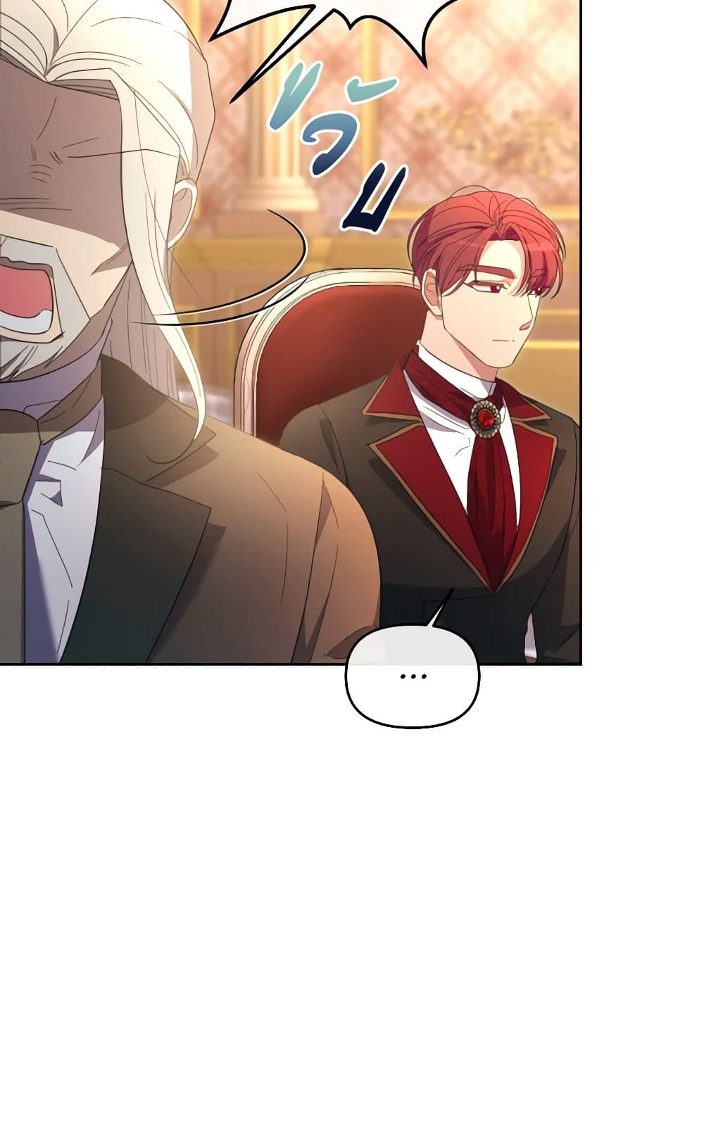 The Villainess's Dazzling Debut page 90